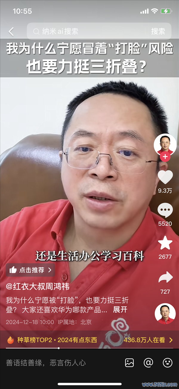 【本文完了】如需转载请务必注明出处:快科技背负裁剪:秋白开云体育著作实验举报